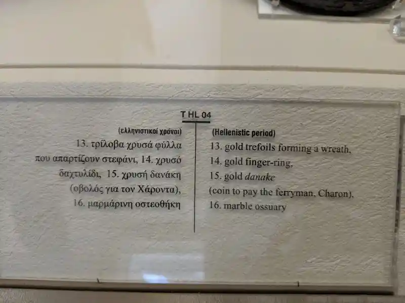 Hellenistic marble ossuary containing cremated remains and glass vessels
